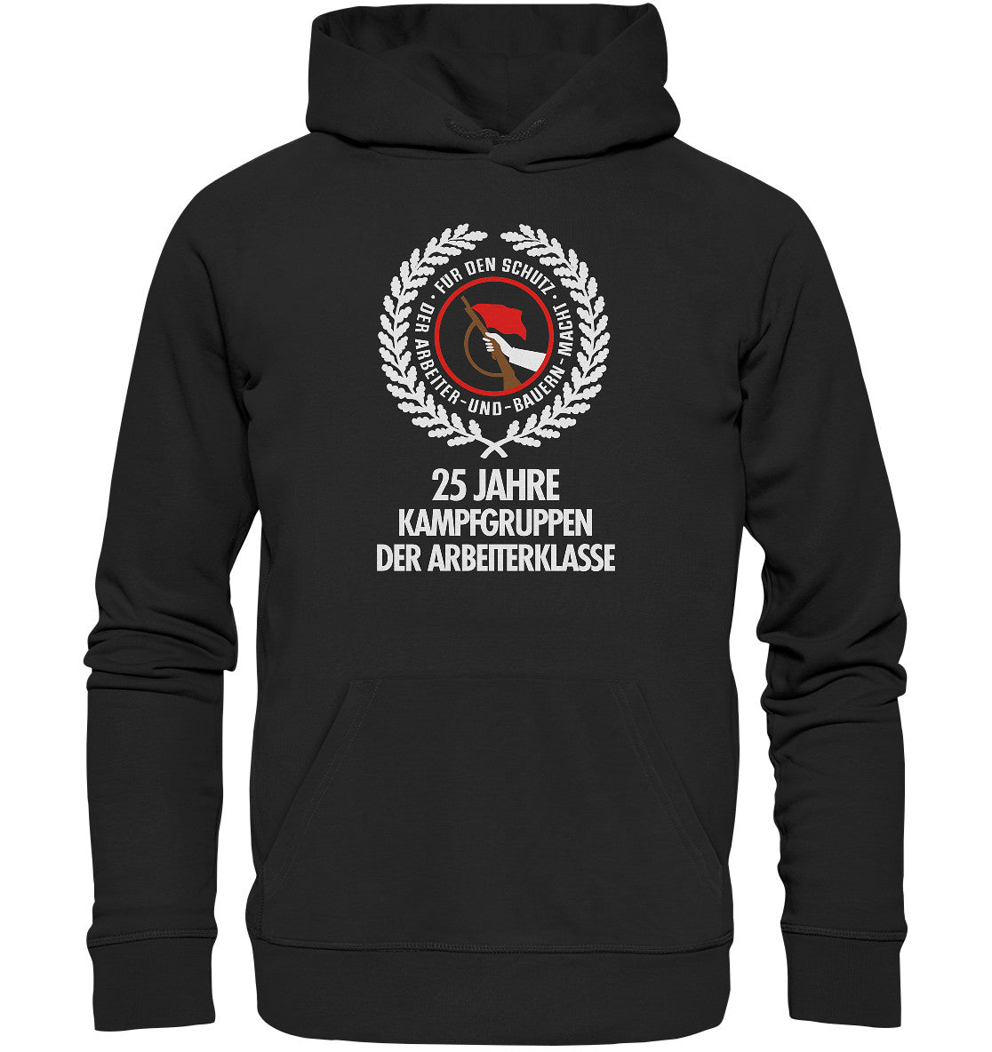 DDR Ostalgie Kapuze / Organic Hoodie Unisex • 25 JAHRE KAMPFGRUPPEN 1978