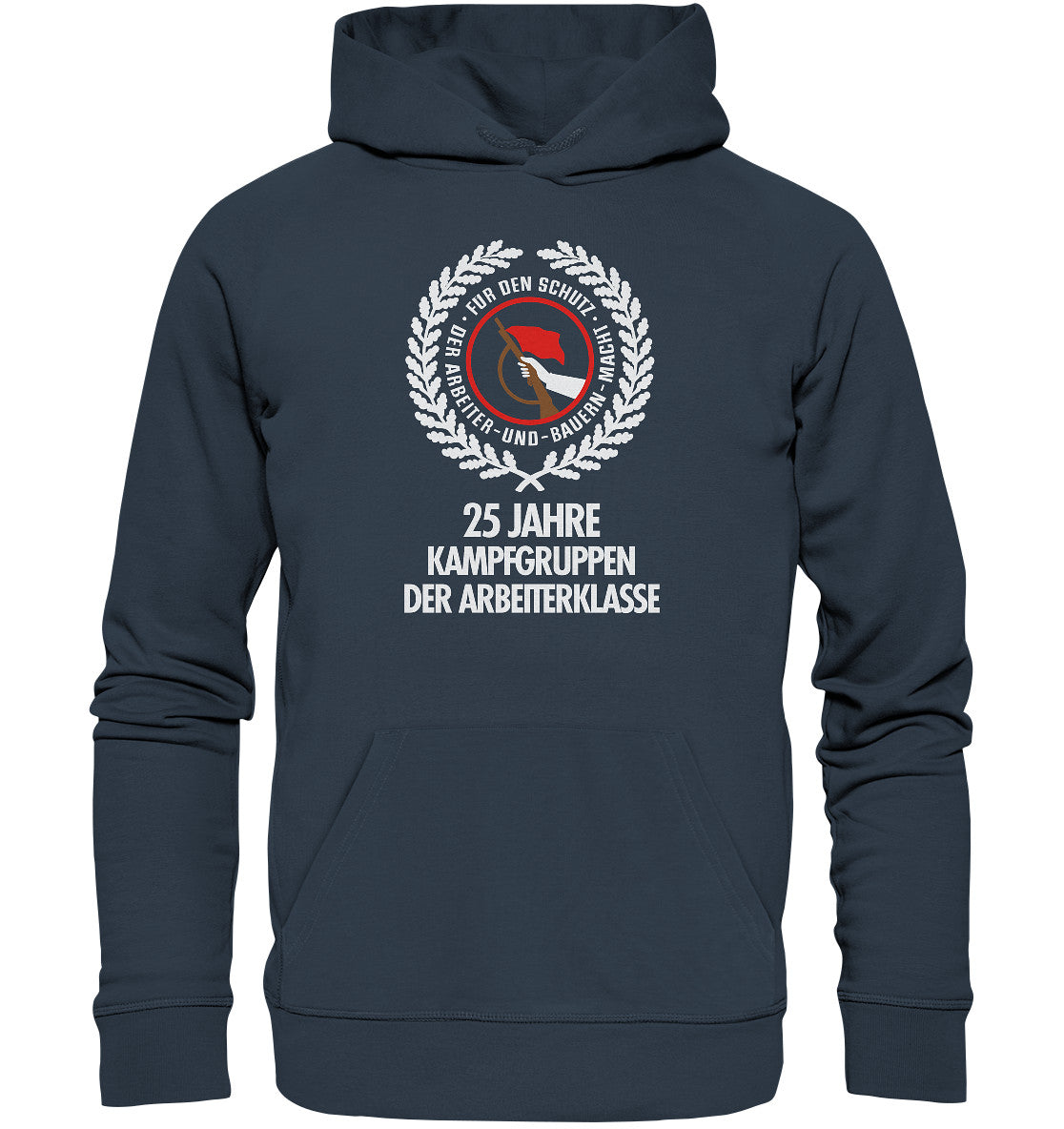 DDR Ostalgie Kapuze / Organic Hoodie Unisex • 25 JAHRE KAMPFGRUPPEN 1978