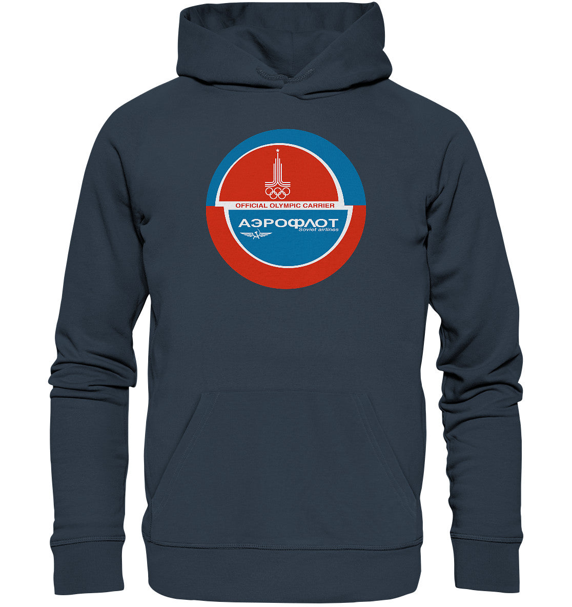DDR Ostalgie Kapuze / Organic Hoodie Unisex • AEROFLOT SOVIET AIRLINES