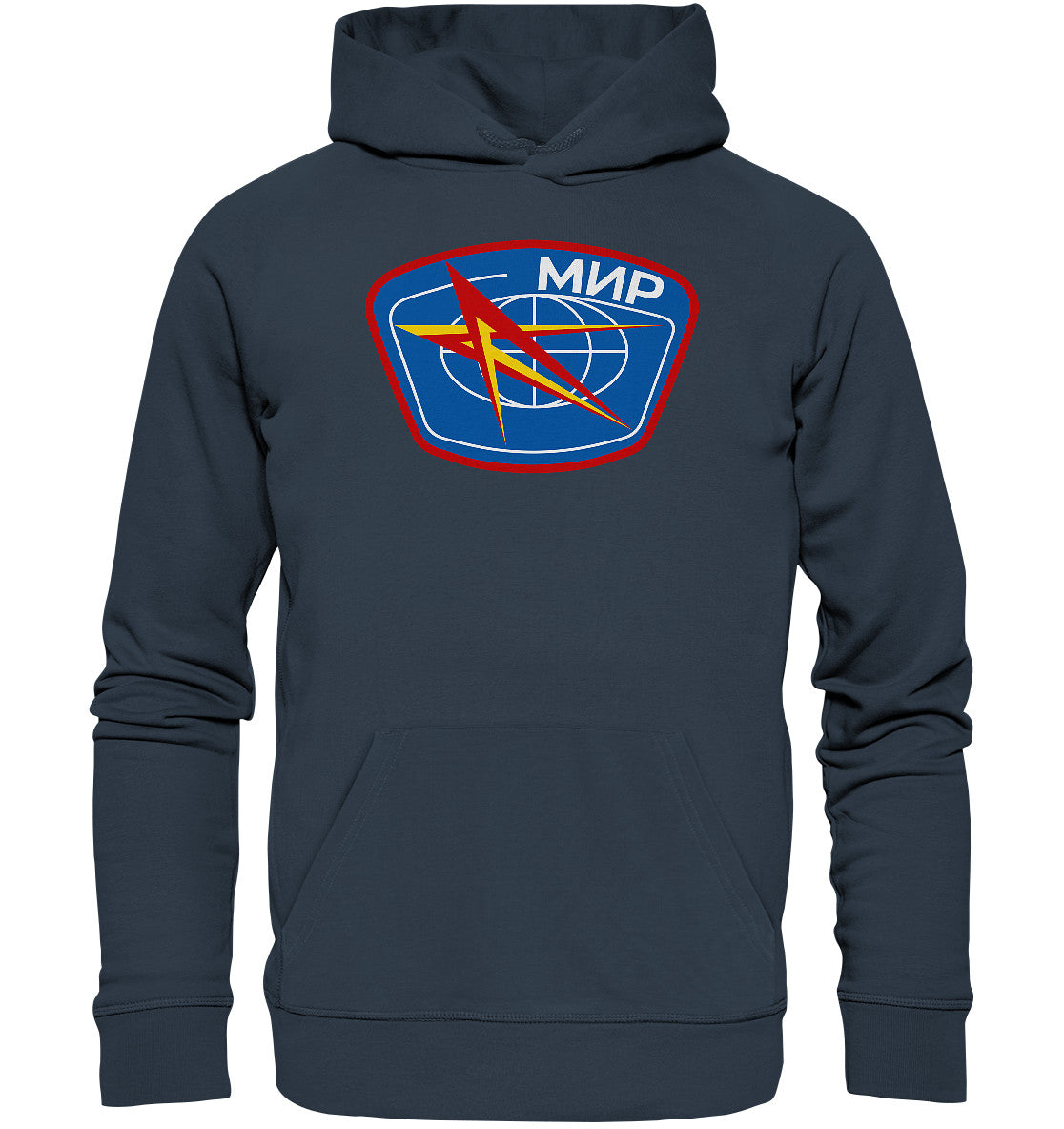 DDR Ostalgie Kapuze / Organic Hoodie Unisex • MIR - KOSMONAUTEN-BADGE