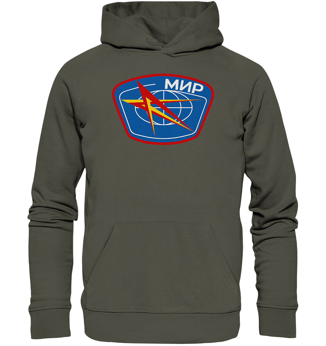 DDR Ostalgie Kapuze / Organic Hoodie Unisex • MIR - KOSMONAUTEN-BADGE