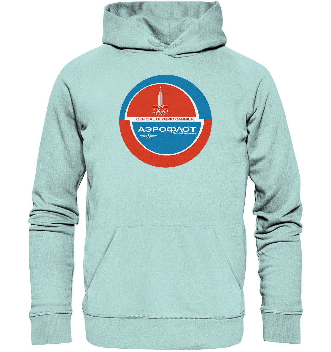 DDR Ostalgie Kapuze / Organic Hoodie Unisex • AEROFLOT SOVIET AIRLINES