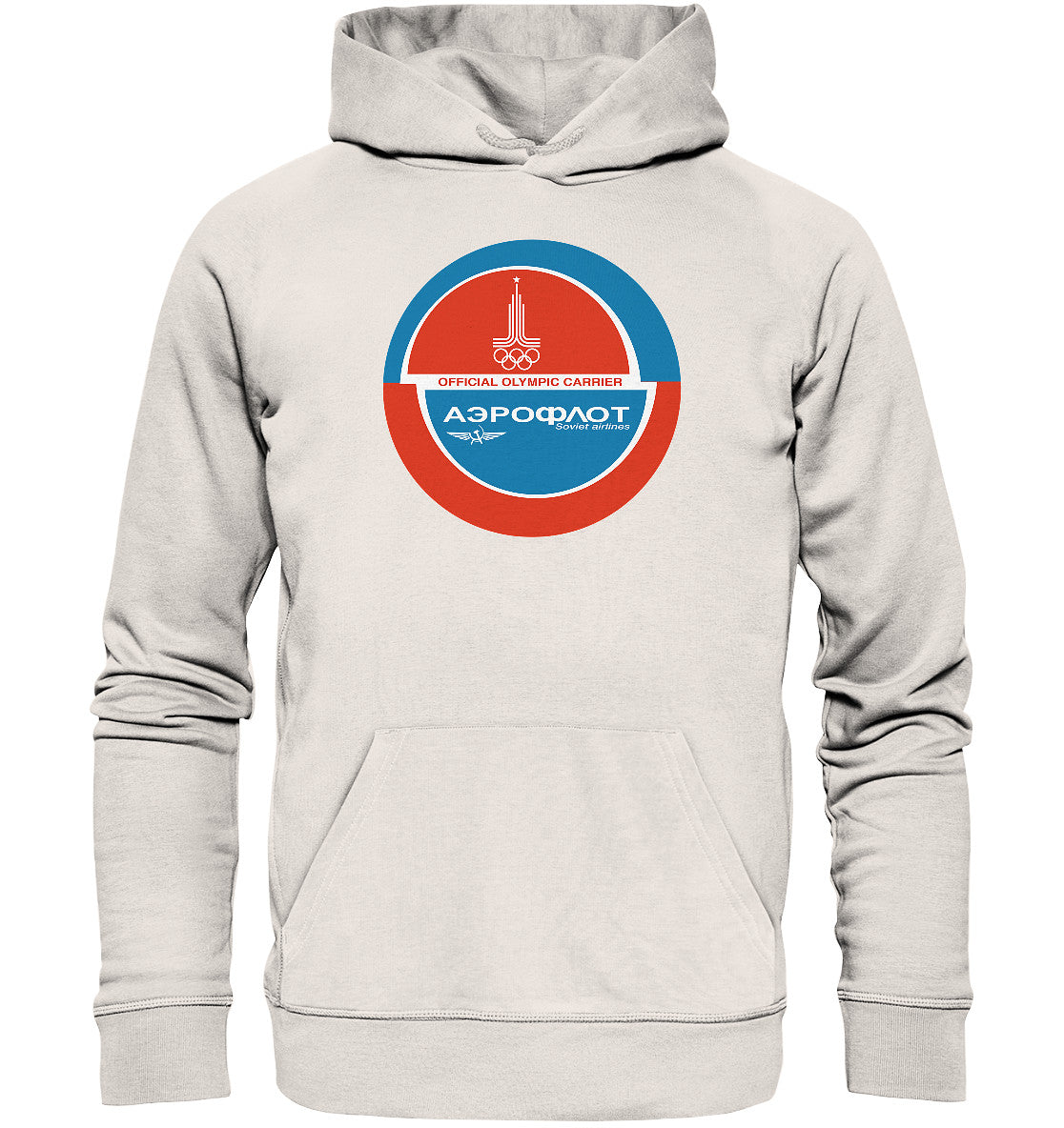 DDR Ostalgie Kapuze / Organic Hoodie Unisex • AEROFLOT SOVIET AIRLINES
