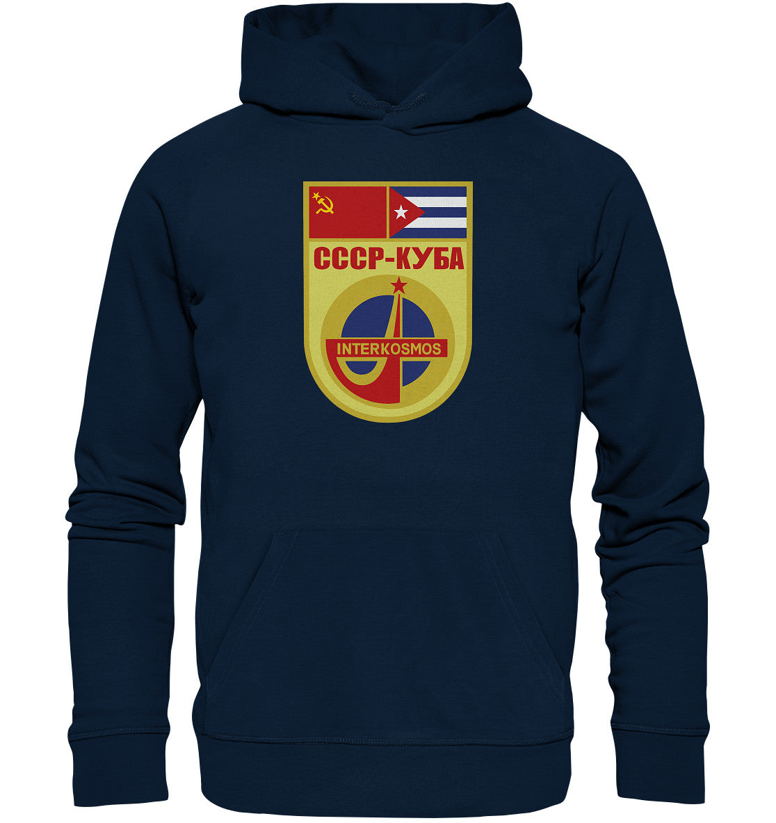 DDR Ostalgie Kapuze / Organic Hoodie Unisex • INTERKOSMOS CCCP KUBA WIMPEL