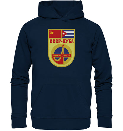 DDR Ostalgie Kapuze / Organic Hoodie Unisex • INTERKOSMOS CCCP KUBA WIMPEL