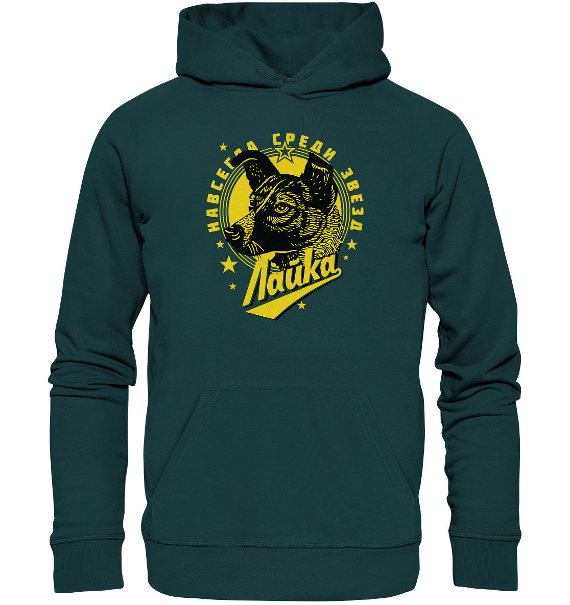 DDR Ostalgie Kapuze / Organic Hoodie Unisex • LAIKA ERSTES LEBEWESEN IM WELTRAUM