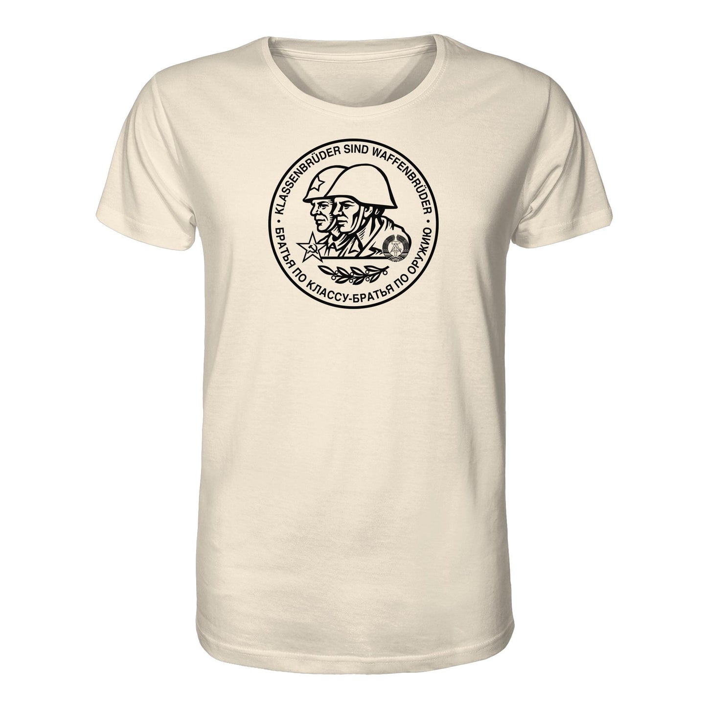 DDR Ostalgie Bio-Shirt Unisex • KLASSENBRÜDER SIND WAFFENBRÜDER (NVA)