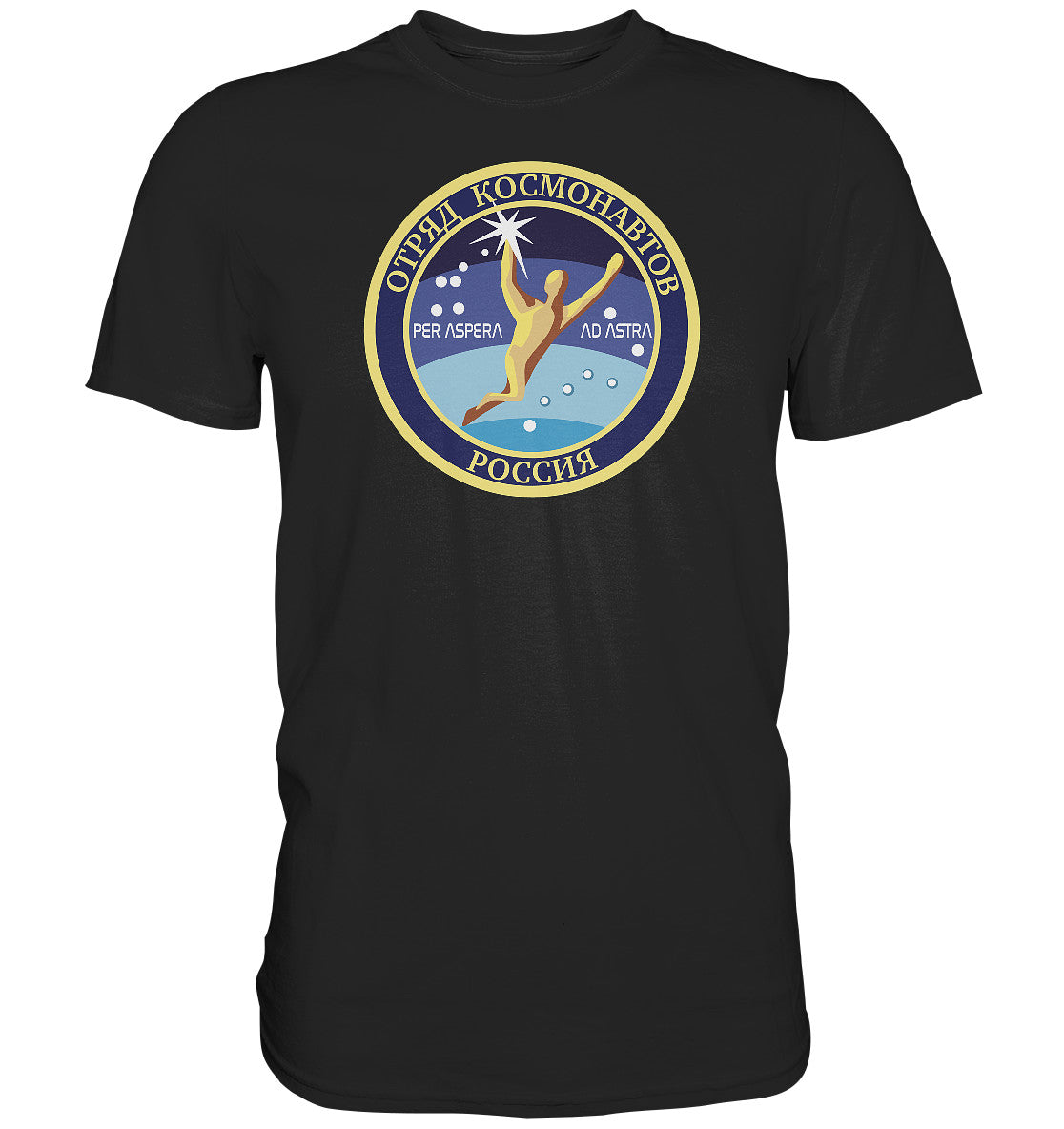 DDR Ostalgie Shirt Unisex • MIR KOSMONAUT - PER ASPERA AD ASTRA