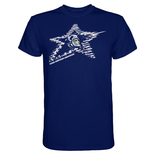 DDR Ostalgie Shirt Unisex • JURI GAGARIN - RUHM DEN SOWJETISCHEN FLIEGERN!