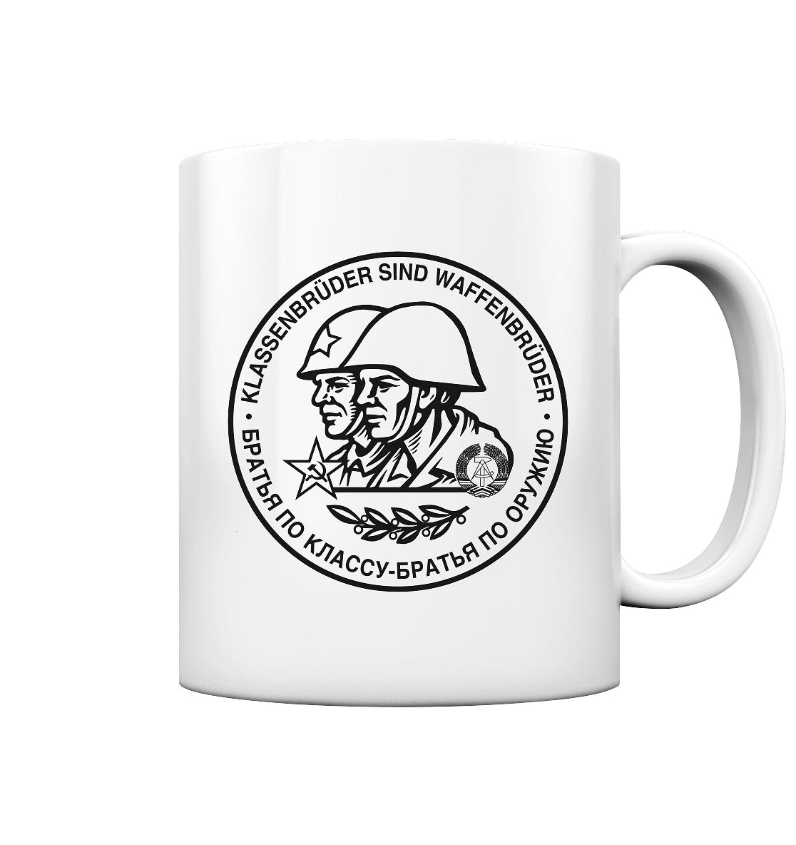 DDR Ostalgie Tasse • KLASSENBRÜDER SIND WAFFENBRÜDER (NVA)